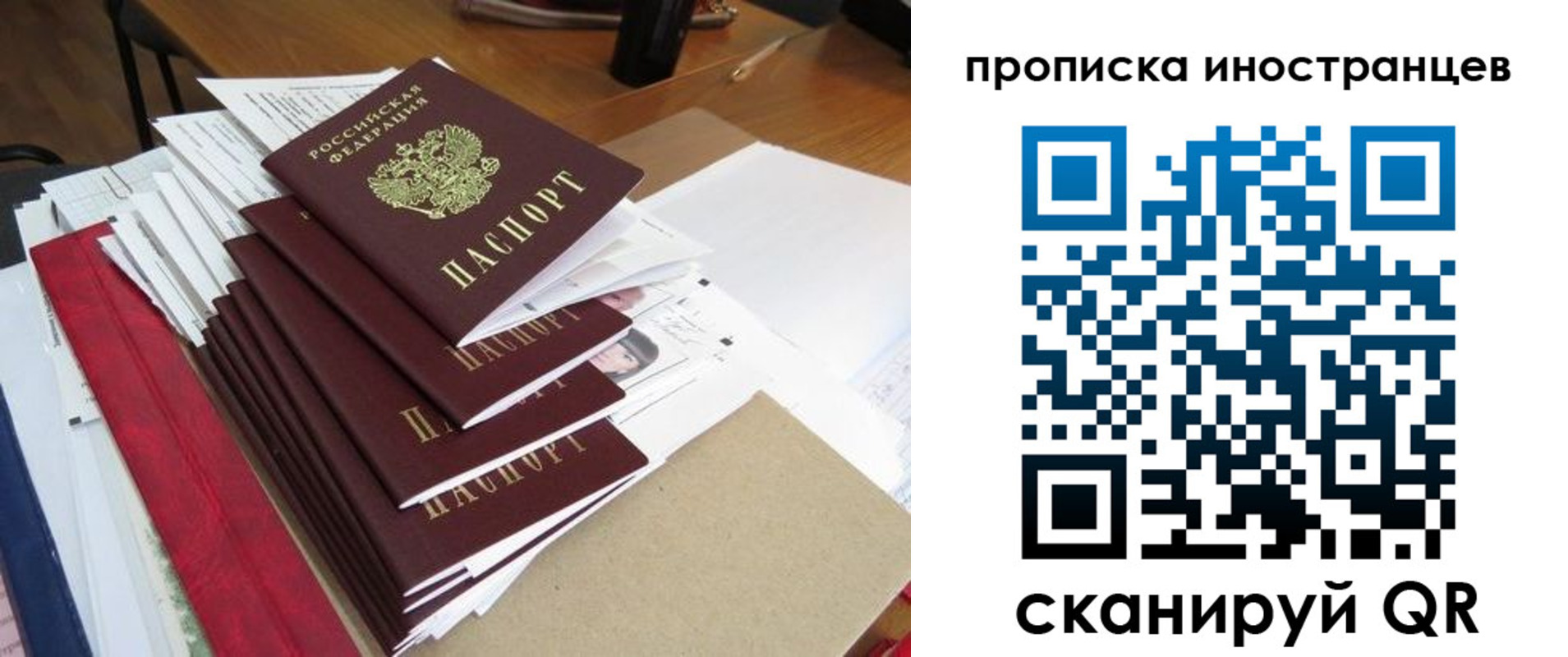 прописка для школы в Гурьевске