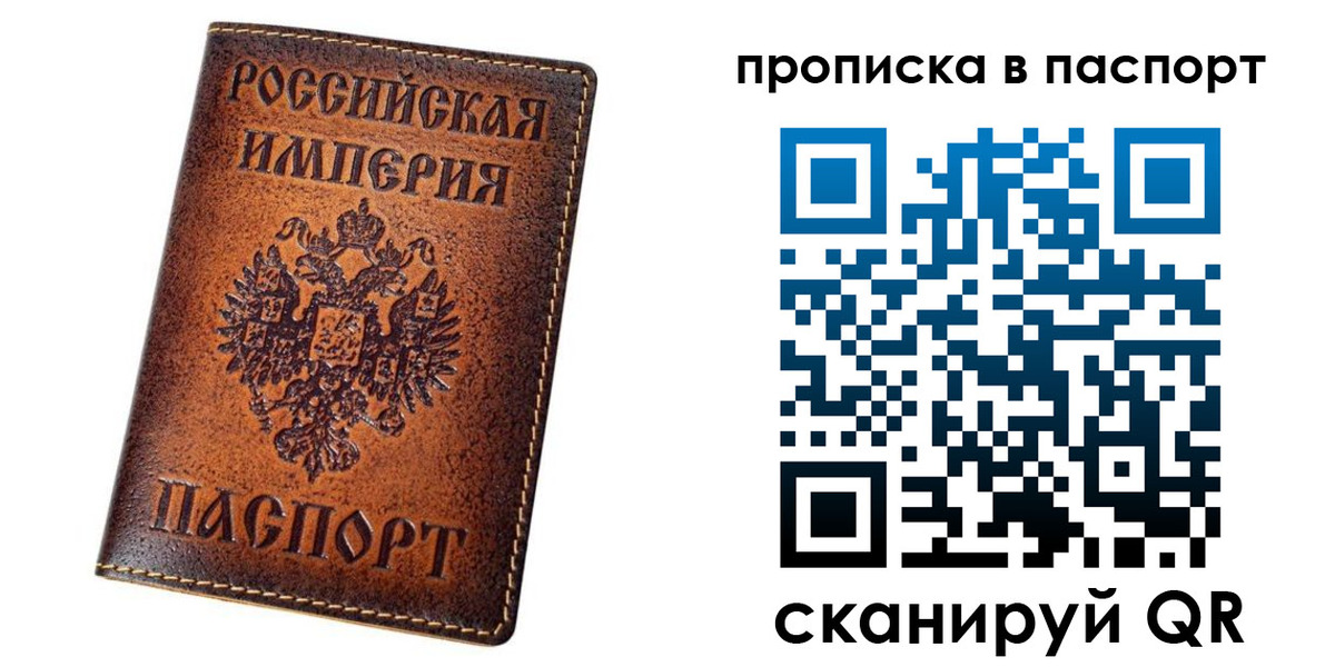 временная регистрация недорого в Гурьевске