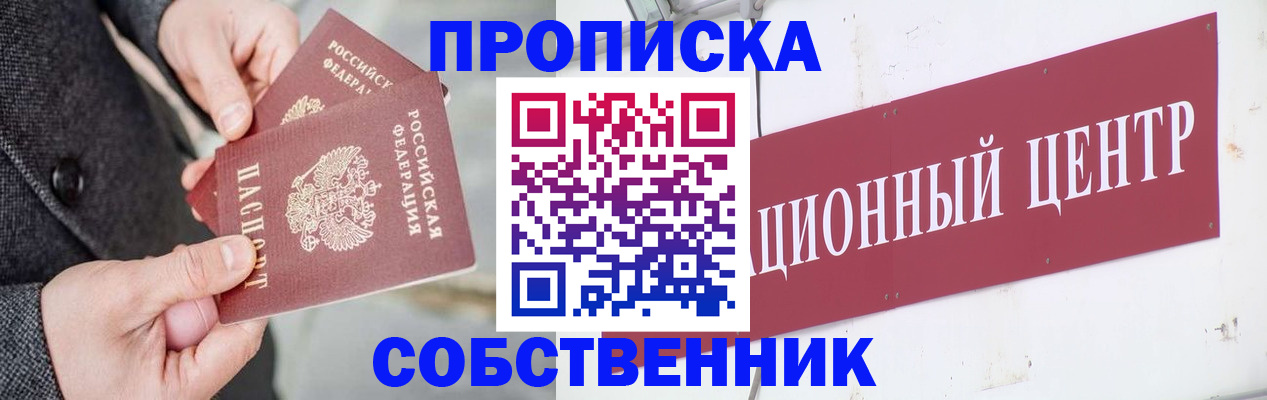 регистрация для дет. сада в Гурьевске
